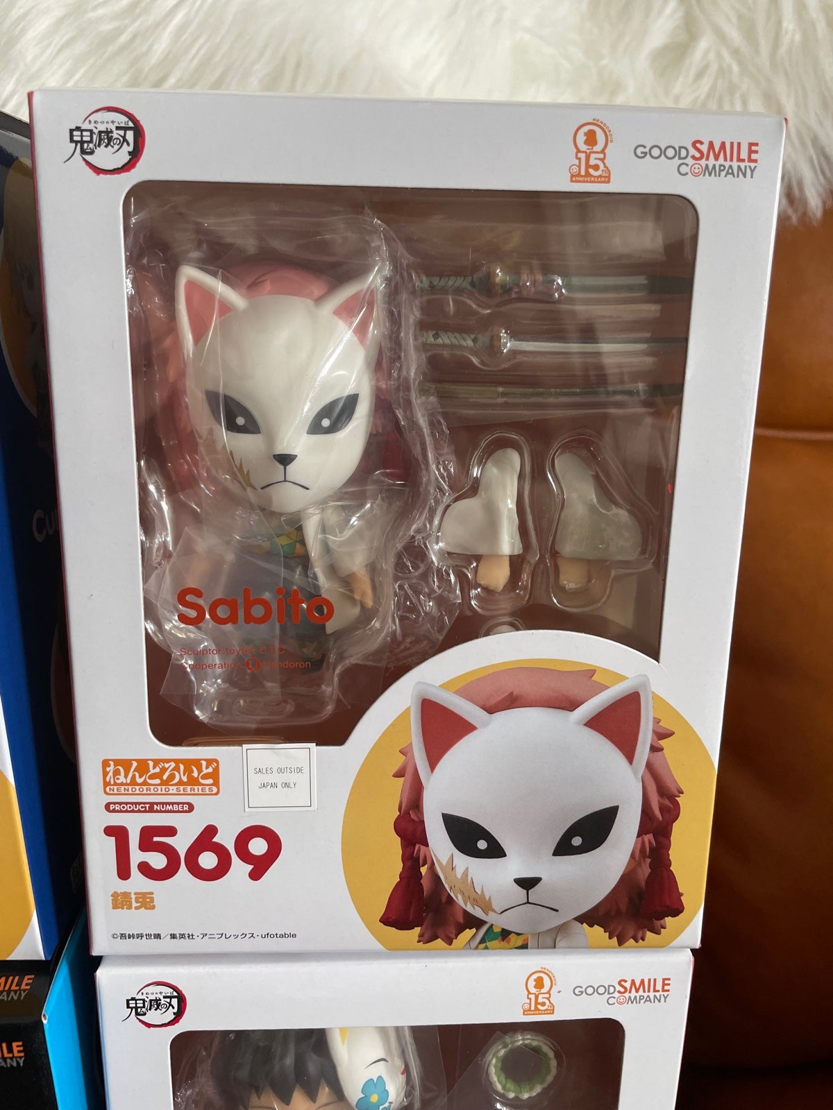 Makomo and Sabito Nendoroids