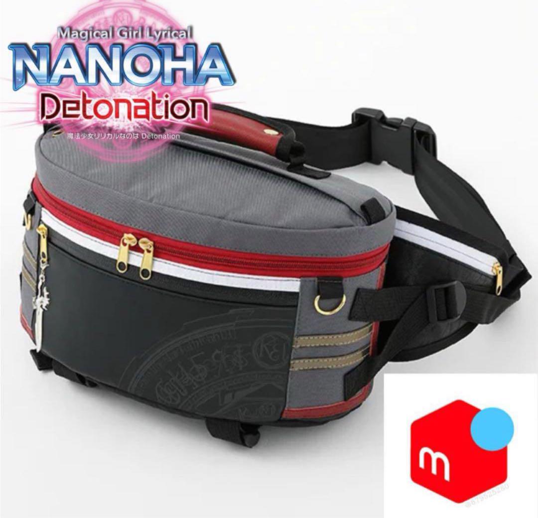 New Fate T. Harlaown Model Body Bag Lyrical Nanoha