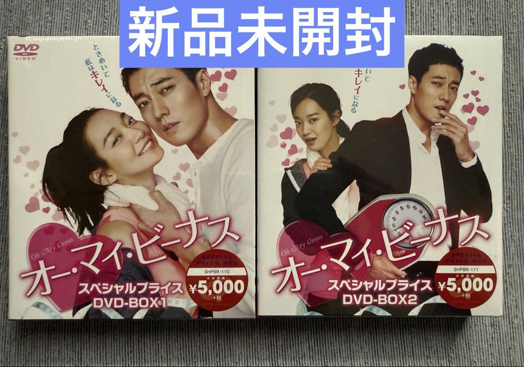 [Brand New/Unopened] Korean Drama Oh My Venus DVD