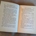 Vintage 1932 Seven Strange Clues: A Judy Bolton Mystery By Margaret Sutton