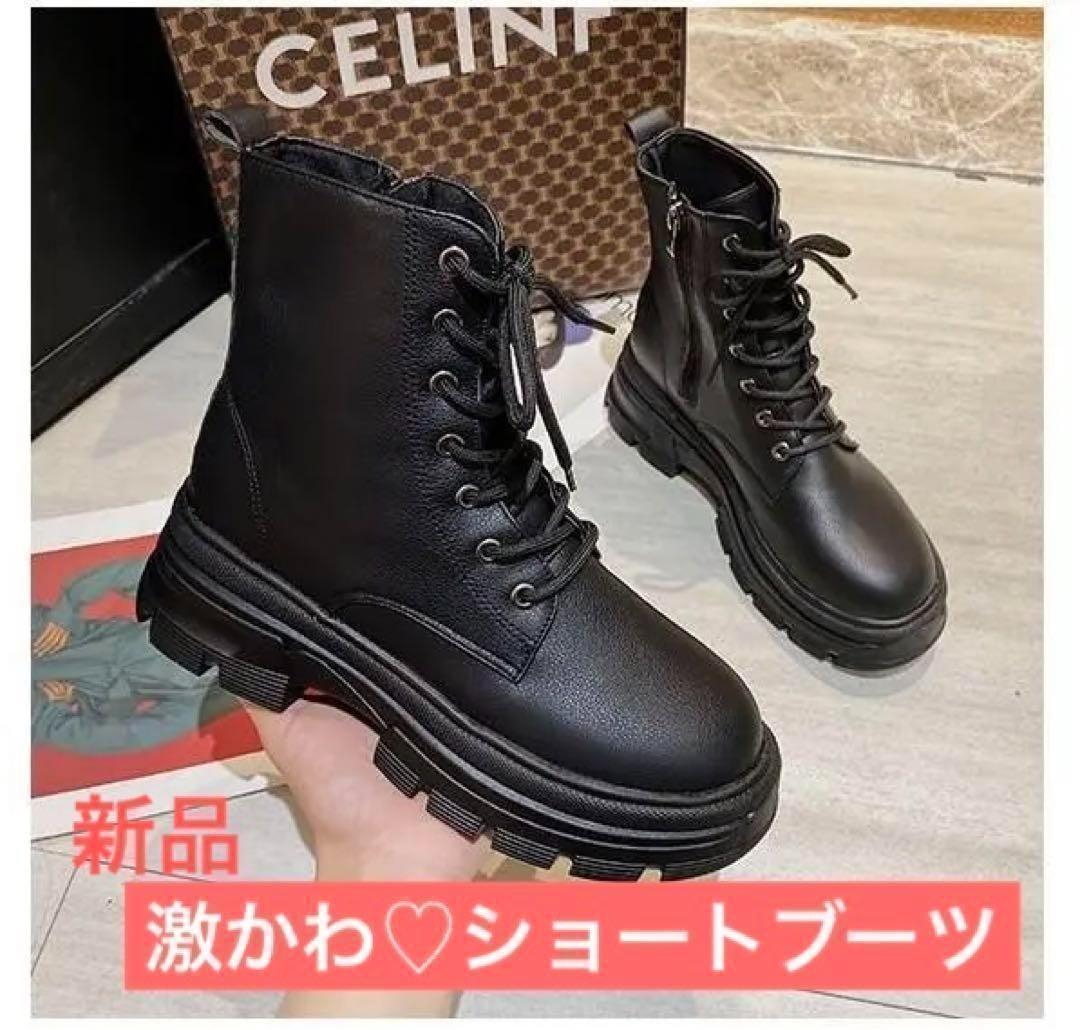 Women's Boots Sneakers, New, Platform, Stylish, 2024, Gift