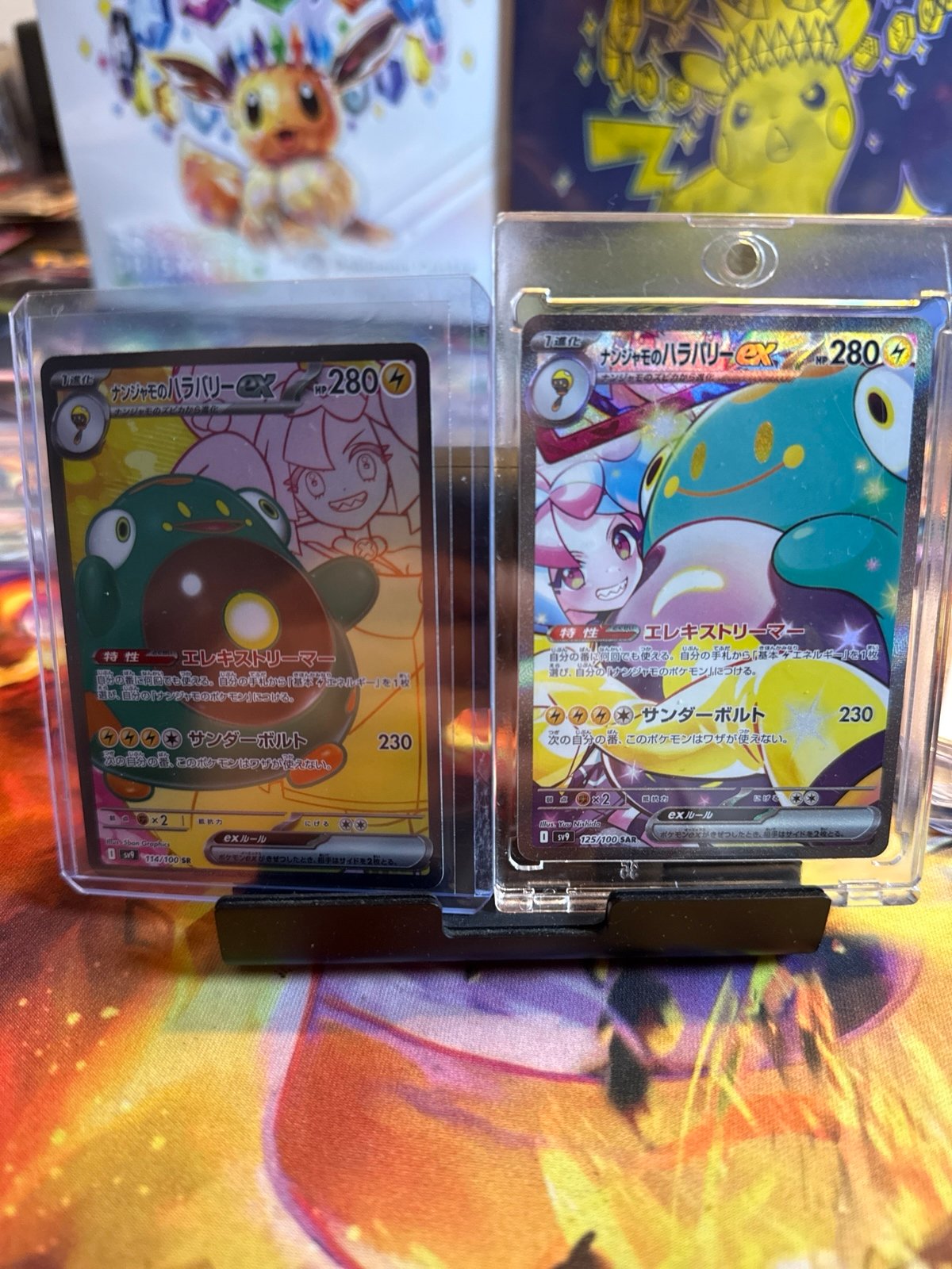 Iono Bellibolt SAR and SR bundle