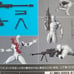 Revoltech Expansion Pack Vol. 1