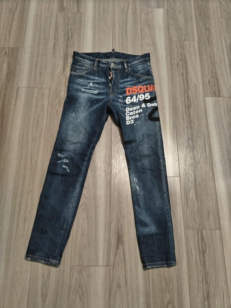 DSQUARED2 Super Twin Key Denim Pants