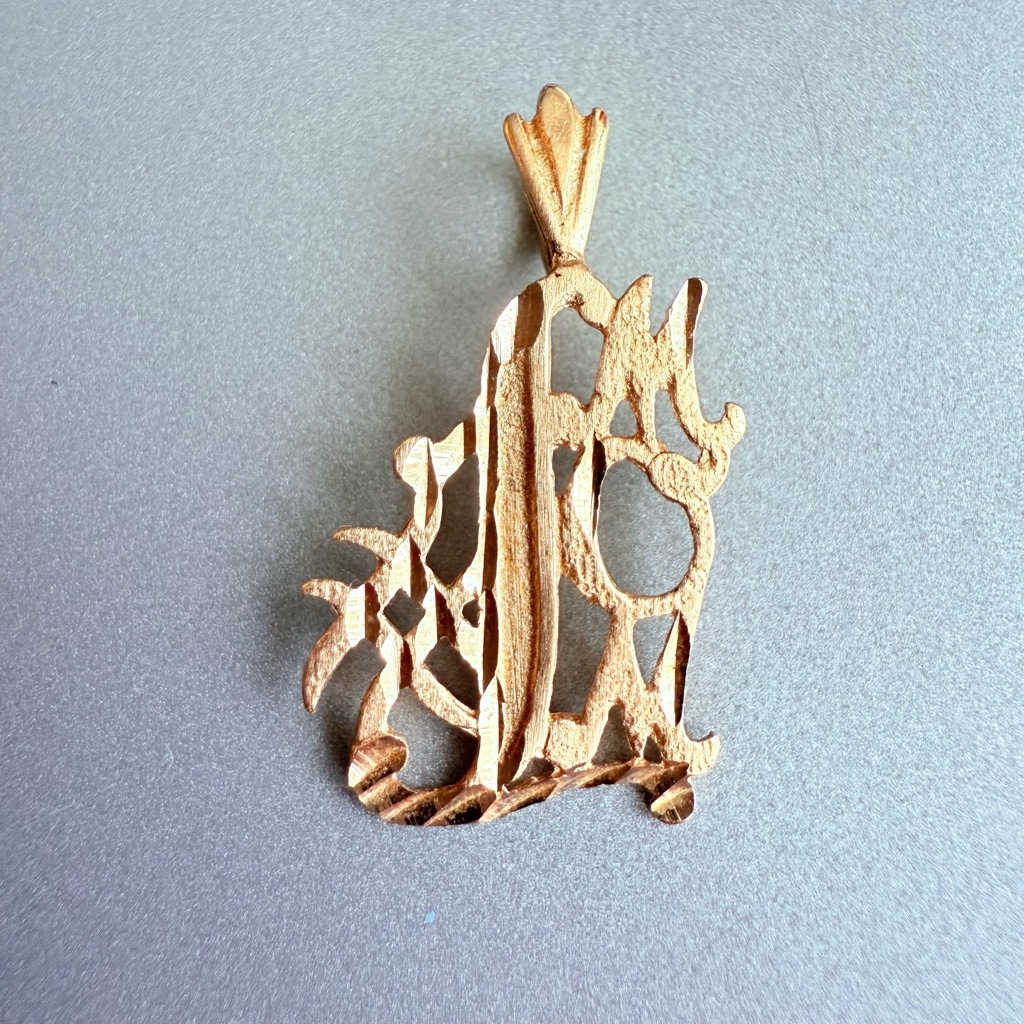 14K Solid Yellow Gold Number #1 Mom Pendant