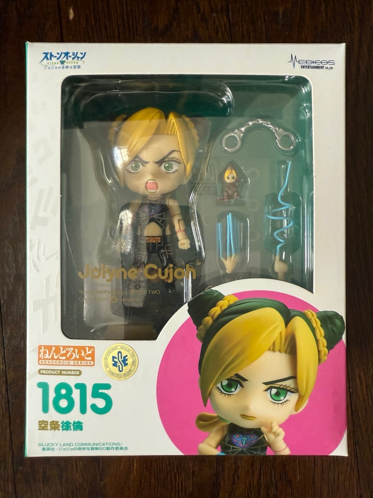Jolyne Cujoh Nendoroid [CIB]