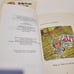 Vintage 80s Set Of 4 Help Is On The Way Hardcove Marilyn Berry Educational Rsrce