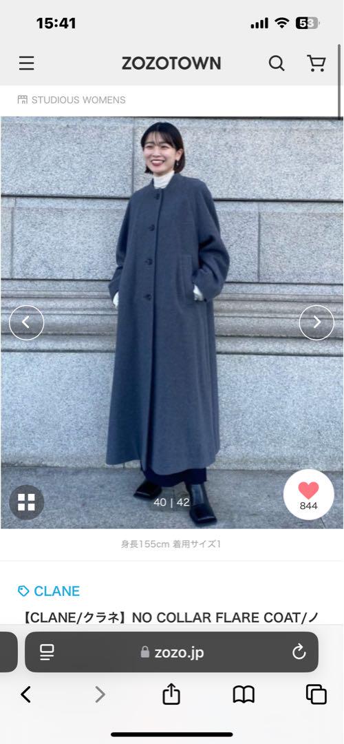 CLANE Gray No-Collar Coat, Brand New
