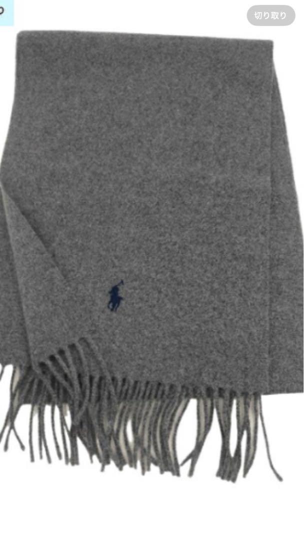 Polo Ralph Lauren Gray Scarf