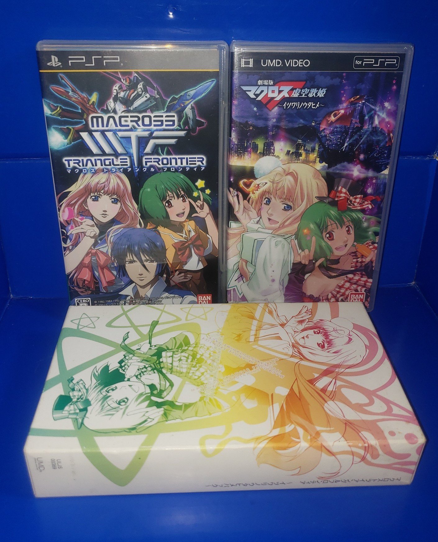 MACROSS TRIANGLE FRONTIER Limited Edition Pack for PSP