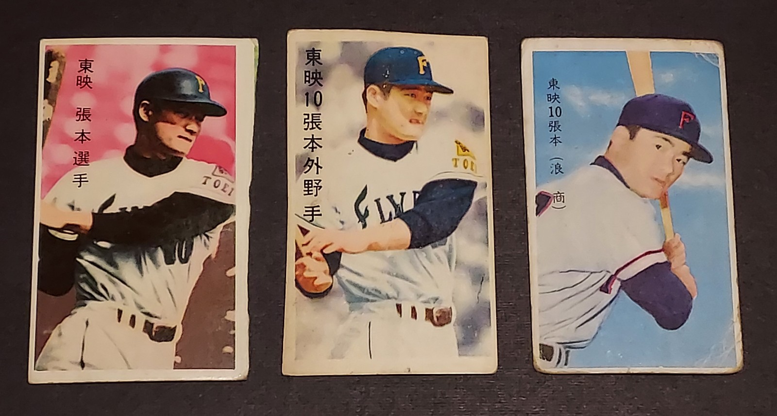 Rare Lot: 3 Isao Harimoto Japanese Menko Cards - Hall of Famer & Baseball Legend