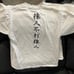 A Bathing Ape Kanji Logo Tee
