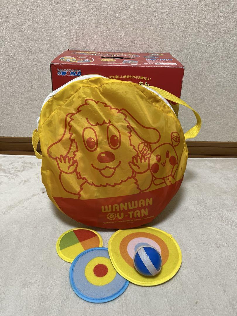 Wanwan and U-tan's Friendly Ball House