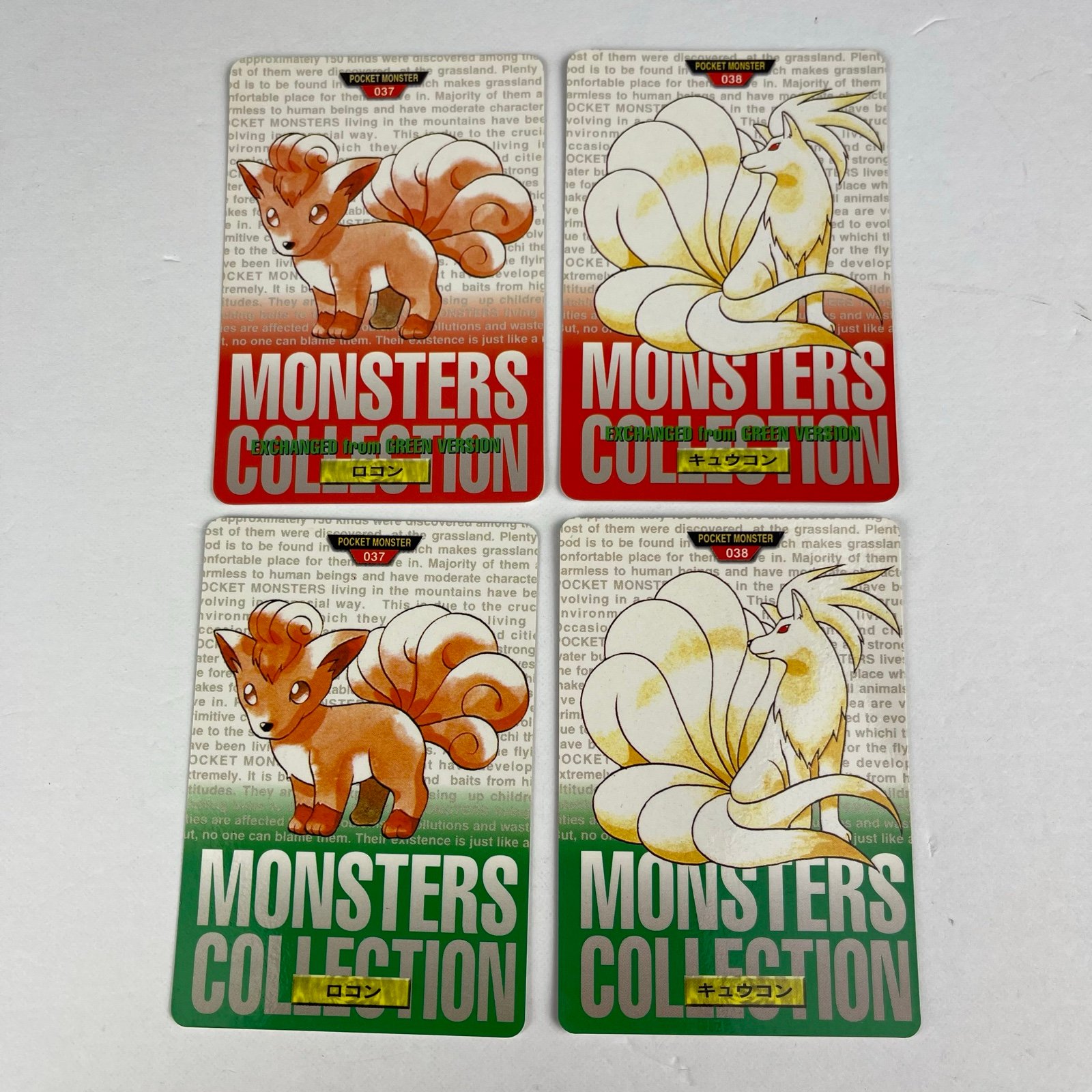 Pokémon Monsters Collection Bandai Carddass Vulpix & Ninetales Cards