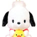 Sanrio Pair Mascot Pochacco Keychain