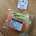 RARE non repro hello kitty chocolate donut squishy