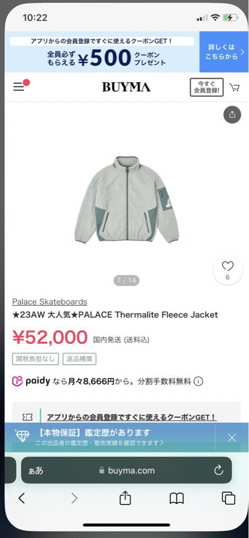 PALACE Thermalite Fleece Jacket