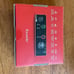 Focusrite Scarlett solo ( Like New! )