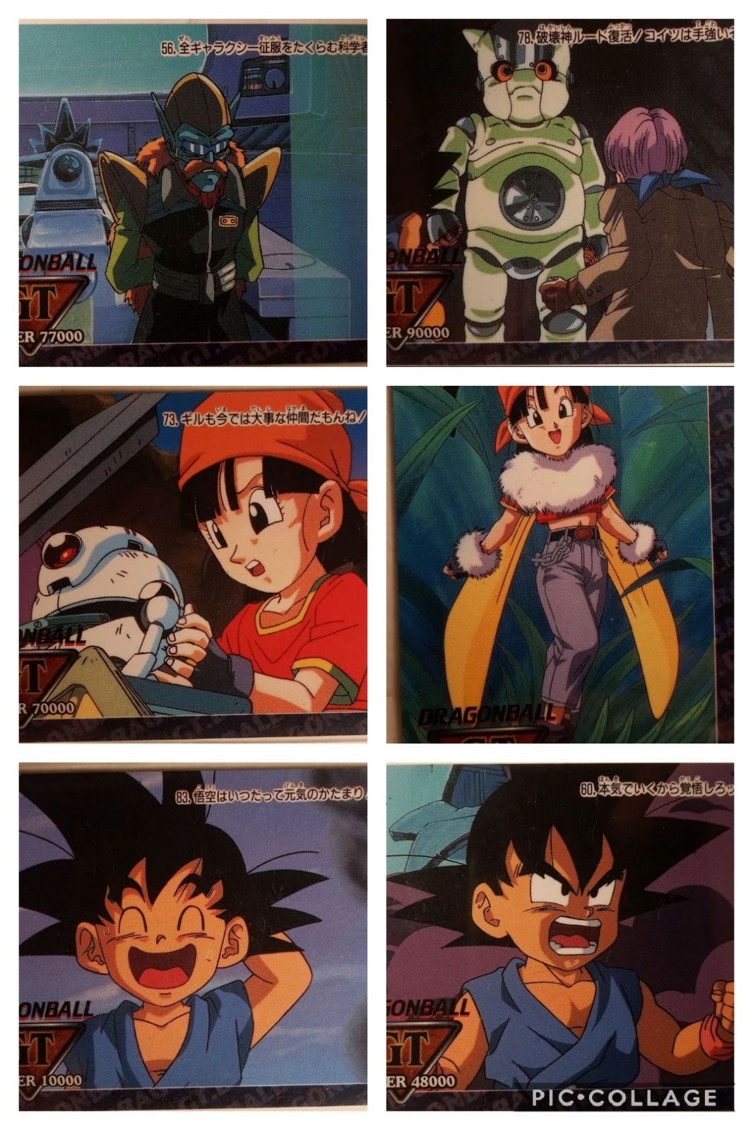 6 Dragon Ball GT Carddass Cards