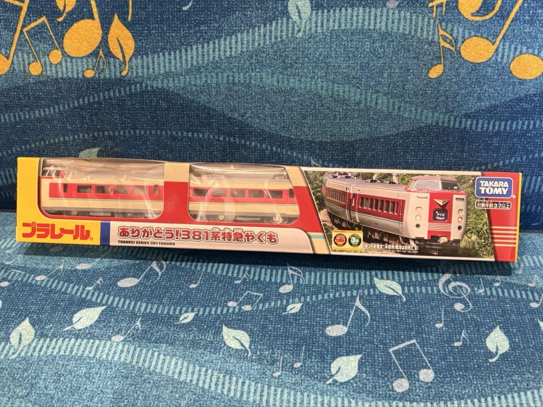 Plarail Thank You 381 Series Limited Express Yakumo, Unused