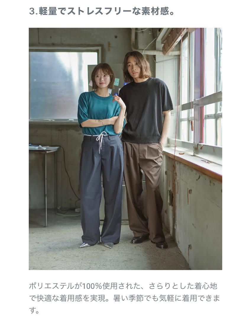 Striped Straight Slacks B5071