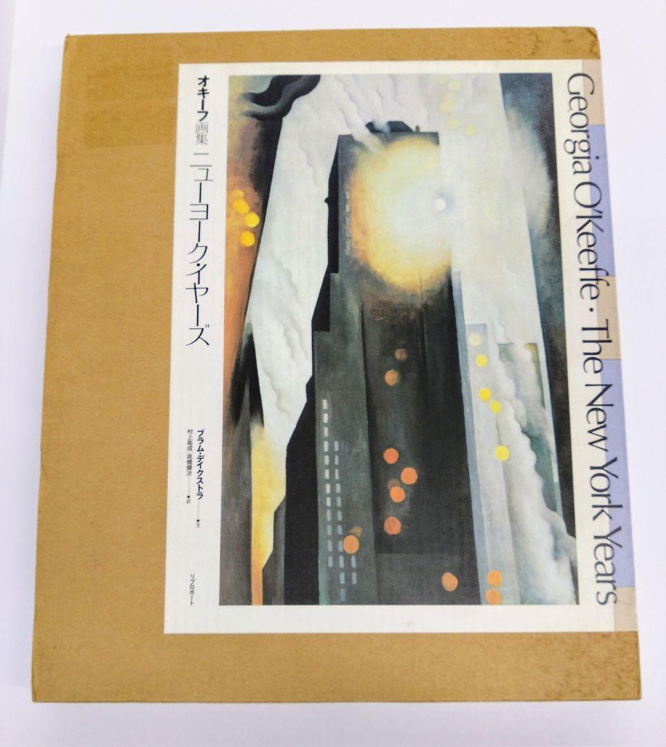 WHITE ALBUM2 PRODUCTION NOTE First Edition