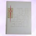 The Holy Bible vintage 1970s The New American Bible huge book and huge print