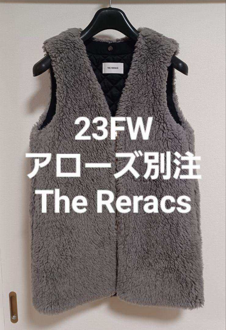 23FW Arrows Exclusive The Reracs Boa Vest Liner