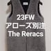23FW Arrows Exclusive The Reracs Boa Vest Liner