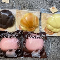 Squishy Bundle.