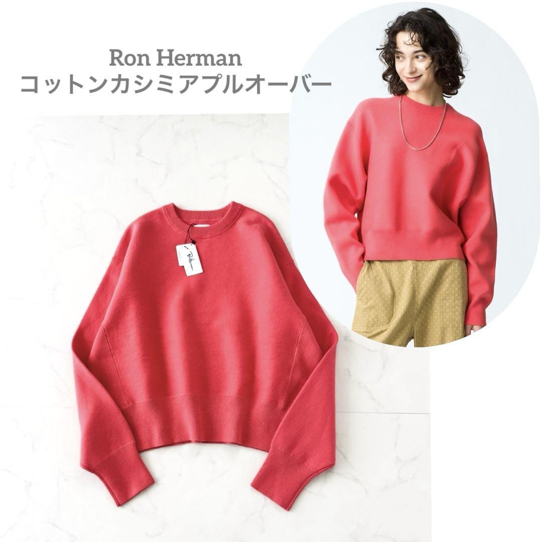 ## Brand New with Tags: Ron Herman 2024 Pink Cotton Cashmere Pullover