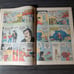 Shazam 1973 vol1 issue #4 DC Comic