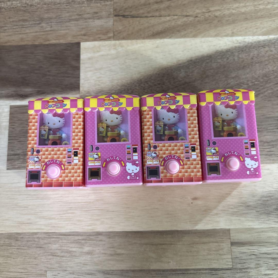 Hello Kitty Miniature Pom Pom Pack Popcorn, 4 Varieties Gashapon