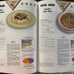 Encyclopedia of Foods And Their Healing Power