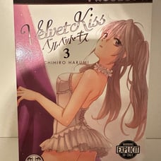 Velvet Kiss Manga Volume 3 by Chihiro Harumi