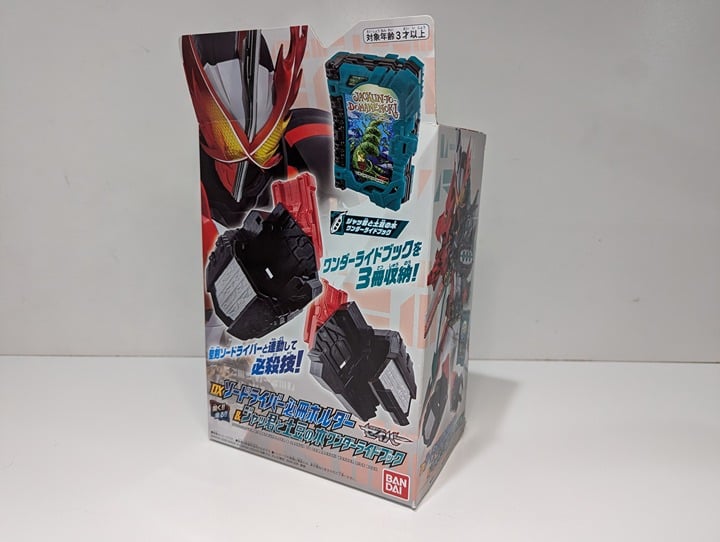 Kamen Rider Saber DX Swordriver holder & Jackun-to-Domamenoki Wonder Ride Book