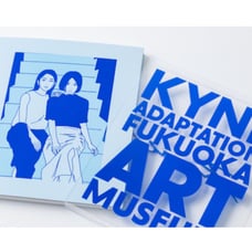 KYNE Catalog: ADAPTATION KYNE