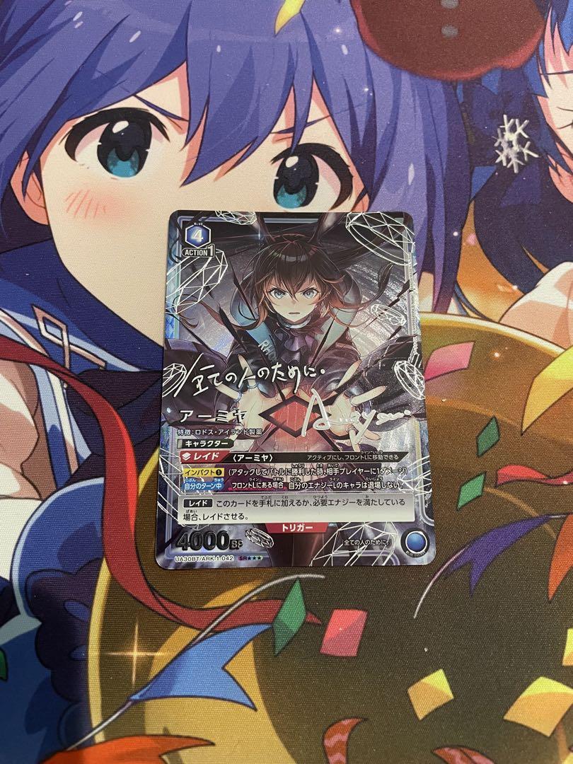 Amiya (Arknights) Union Arena SR Parallel 3 Stars