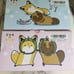 Toreba Fox Raccoon Glass Set Cool Day
