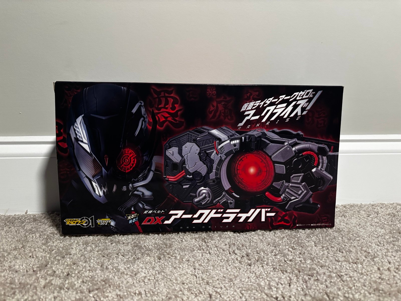 Kamen Rider 01 DX Ark Driver & Ark-1 Progrise Key + DX Ark Thouser Progrise Key
