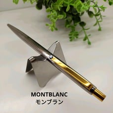 Montblanc Slim Line Silver/Gold Ballpoint Pen
