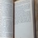 Feast by Graham Masterton First Edition 1988
