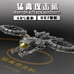 Raptor Attack Chopper, Avatar, World of Pandora. New 887 Pcs compatible bricks