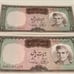 20 Riyal Middle East “Two banknotes with consecutive serial numbers.”