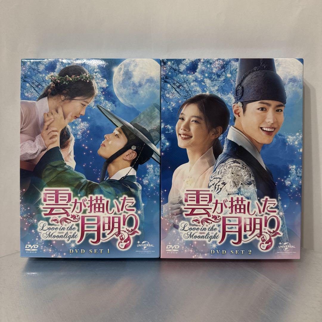 ## Cloud Painted Moonlight Korean Drama Park Bo-gum Starring DVD parkbogum