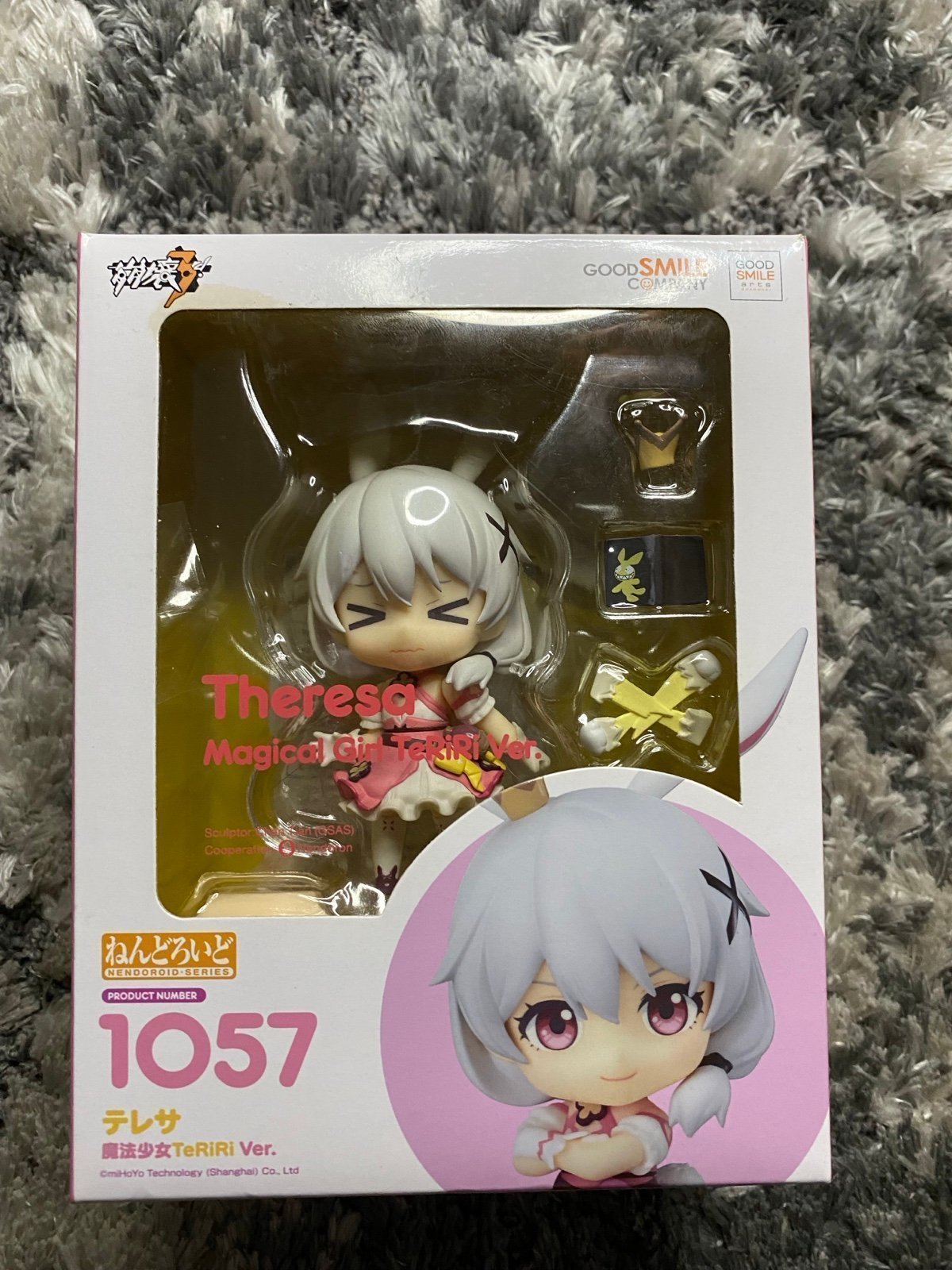 Nendoroid 1057 Theresa Magical Girl TeRiRi