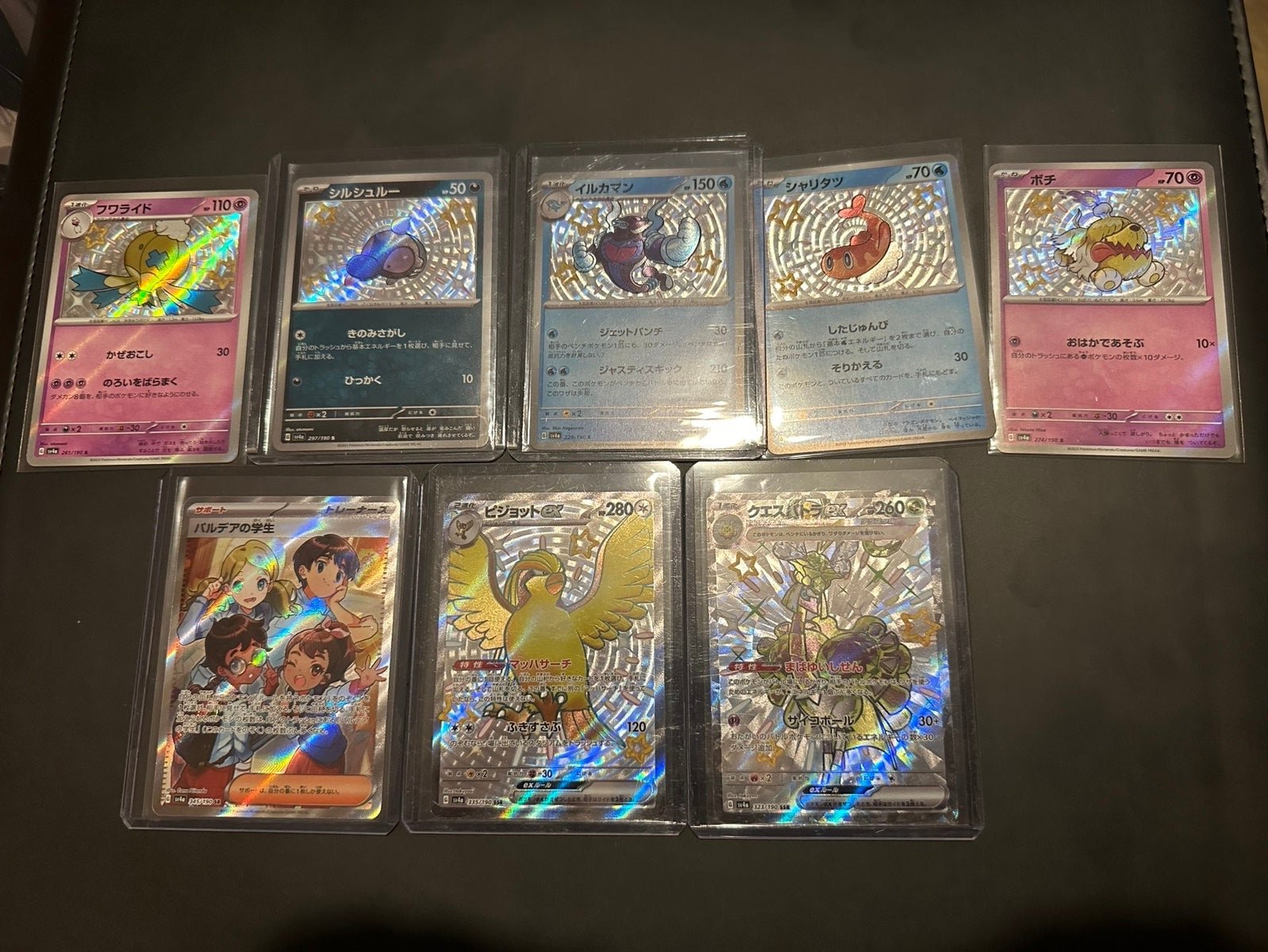 Shining Treasures Pokémon Card Lot