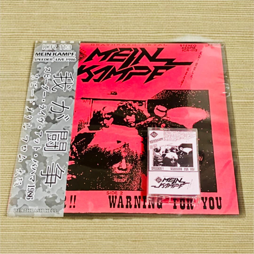 MEIN KAMPF Japameta record SPEEDER AION Metal 2