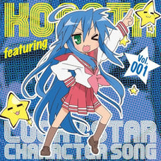 Lucky Star Anime Music SOUNDTRACK CD Character Song Vol.001 Konata Izumi