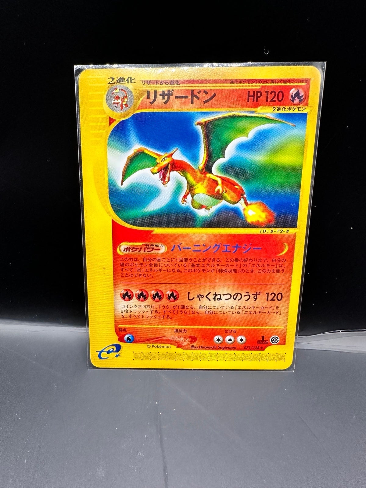 Charizard Expedition Japanese Non Holo 71/128 1st Edition